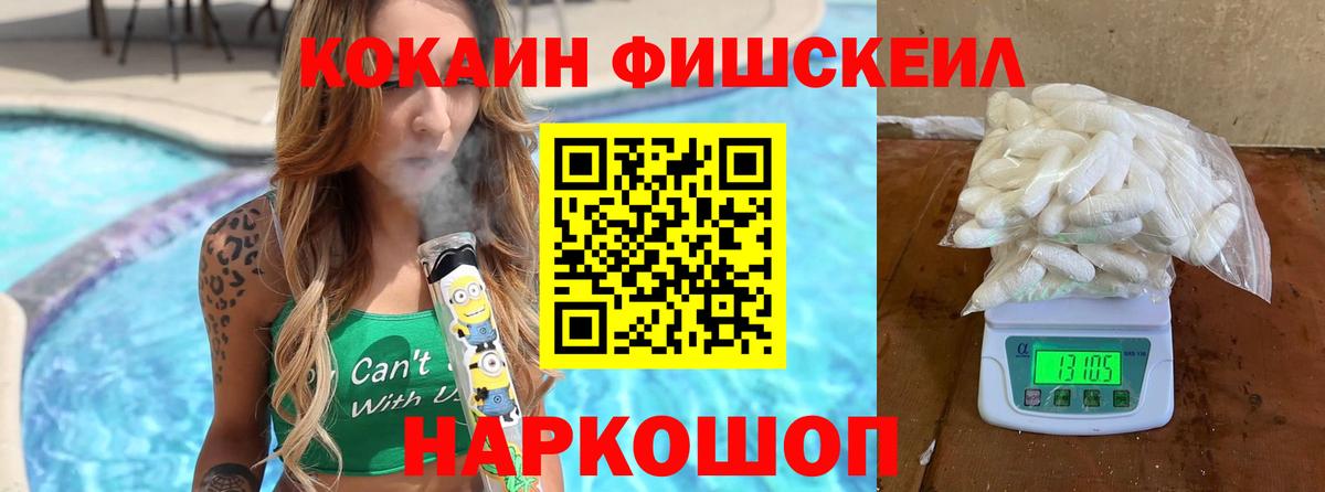 Cocaine Columbia  КОКАИН Columbia  Вход с VPN  Чернушка 
