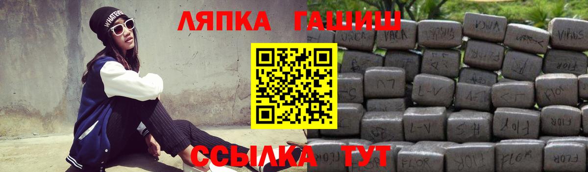 ГАШИШ гарик Чернушка