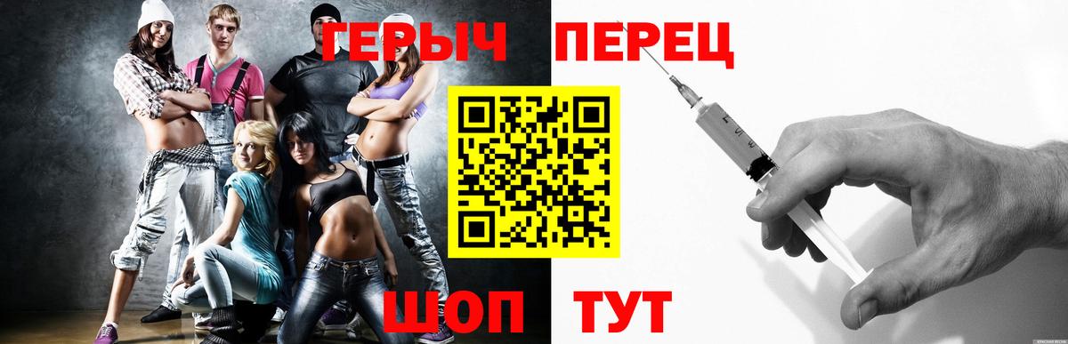 Героин  Вход с VPN  Чернушка  Героин Афган 