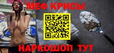 мефедрон VHQ Кулебаки