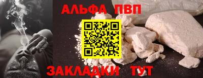 соль курить ск Кумертау