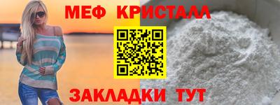 соль курить ск Кумертау