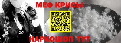 мефедрон VHQ Кулебаки