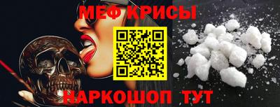 мефедрон VHQ Кулебаки