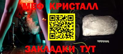бутик Кунгур