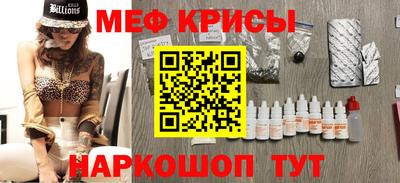 соль курить ск Кумертау