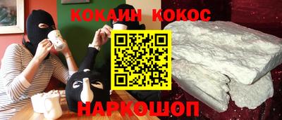 соль курить ск Кумертау