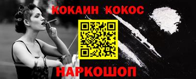 бутик Кунгур