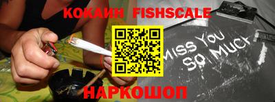 мефедрон VHQ Кулебаки