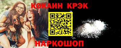 соль курить ск Кумертау
