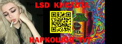 соль курить ск Кумертау