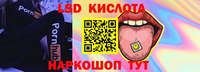 бутик Кунгур