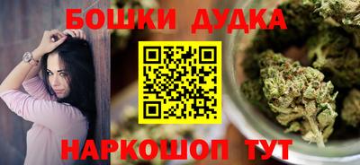 бутик Кунгур