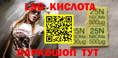 мефедрон VHQ Кулебаки
