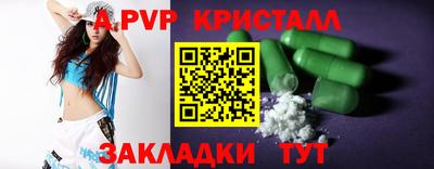 бутик Кунгур