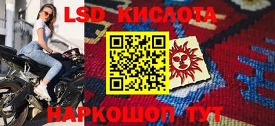 соль курить ск Кумертау