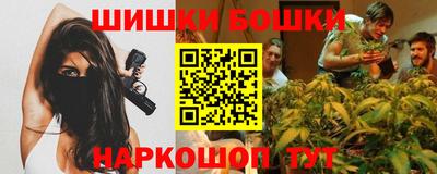 бутик Кунгур