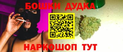 бутик Кунгур