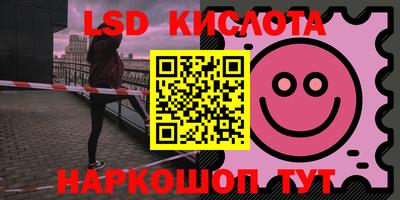 бутик Кунгур