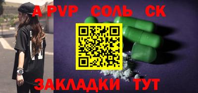 мефедрон VHQ Кулебаки