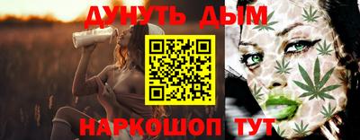 бутик Кунгур