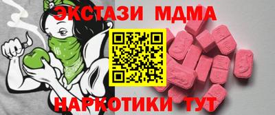 бутик Кунгур