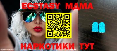 соль курить ск Кумертау