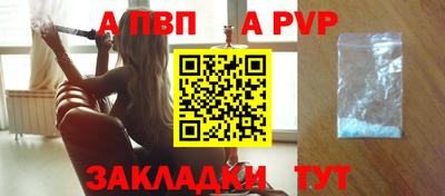 мефедрон VHQ Кулебаки