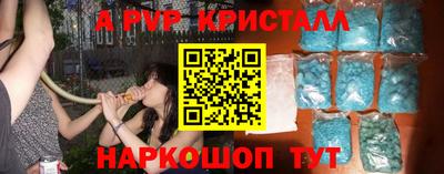 бутик Кунгур