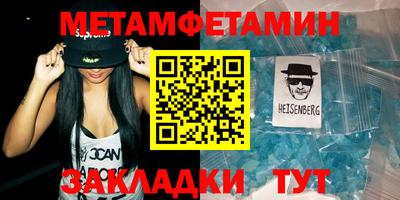 бутик Кунгур