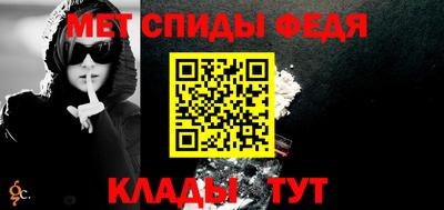 мефедрон VHQ Кулебаки