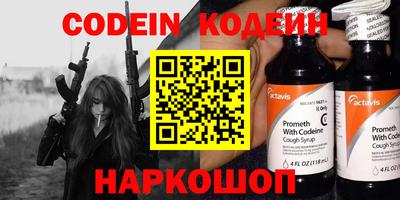 мефедрон VHQ Кулебаки