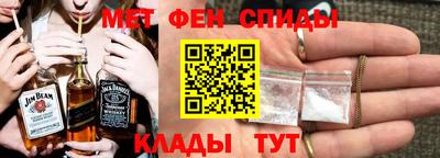 мефедрон VHQ Кулебаки