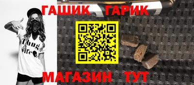 соль курить ск Кумертау