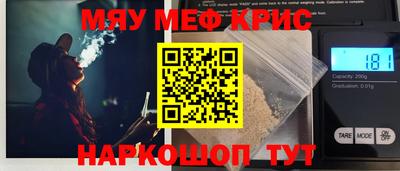 мефедрон VHQ Кулебаки