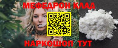 соль курить ск Кумертау