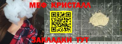 бутик Кунгур