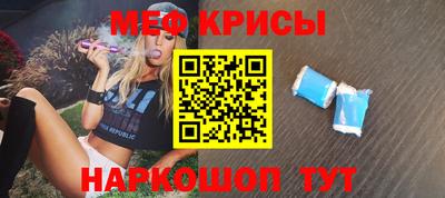 мефедрон VHQ Кулебаки
