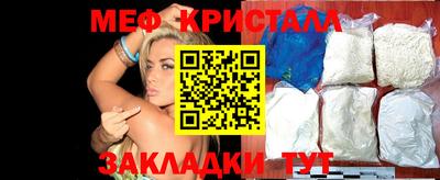 бутик Кунгур