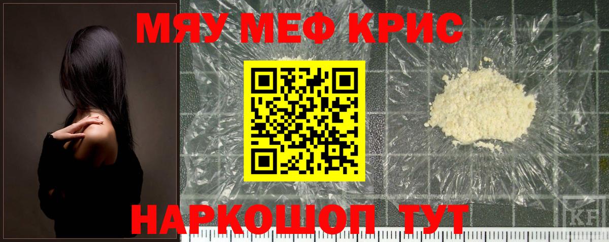 МЯУ-МЯУ  МЯУ-МЯУ 4 MMC  Вход с VPN  Чернушка 