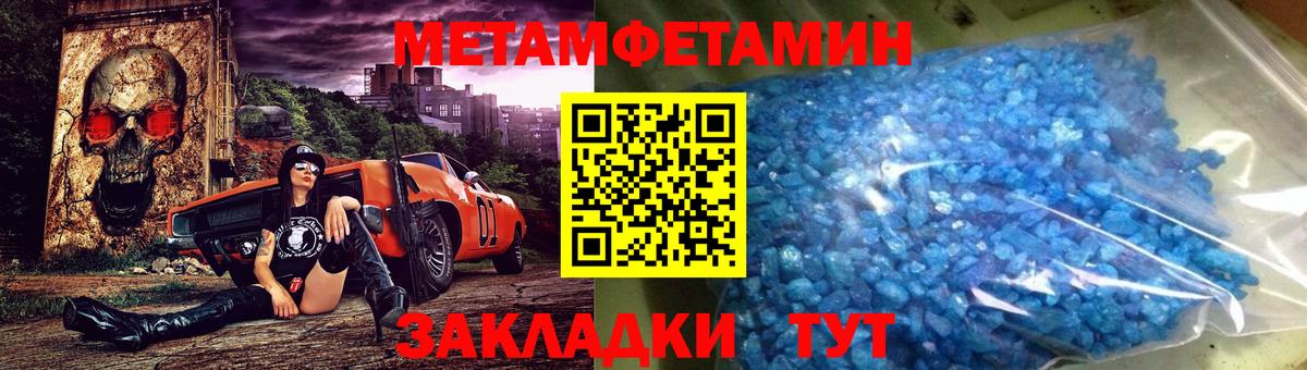 ГАШИШ  КОКАИН  Марихуана  МЕФ   Чернушка  Вход с VPN 